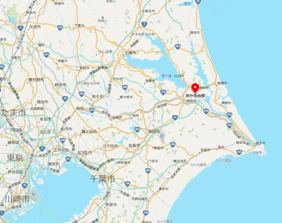 阿や免旅館