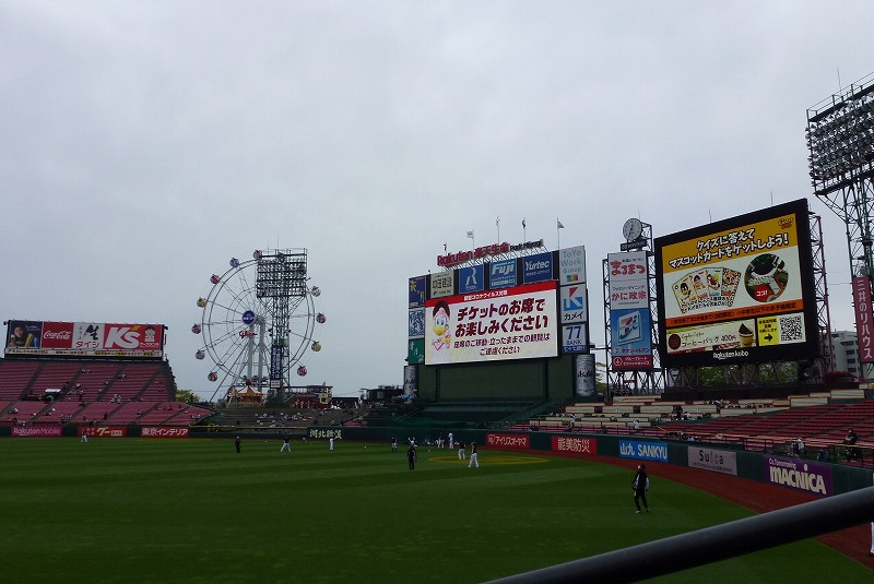 楽天パーク宮城