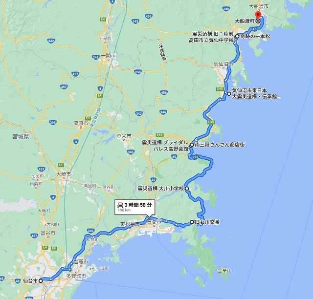仙台→大船渡 被災地 地図