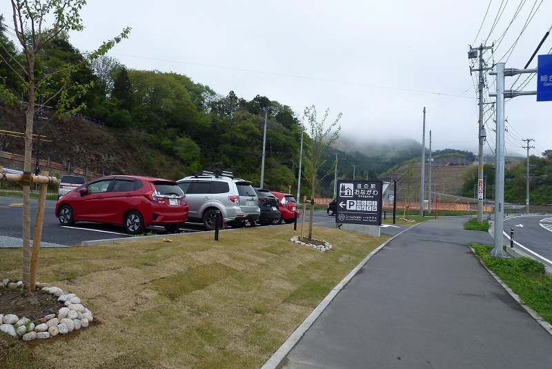 道の駅 おながわ