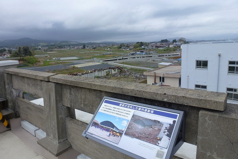 気仙沼市 東日本大震災遺構・伝承館