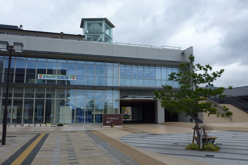 大船渡市防災観光交流センター おおふなぽーと