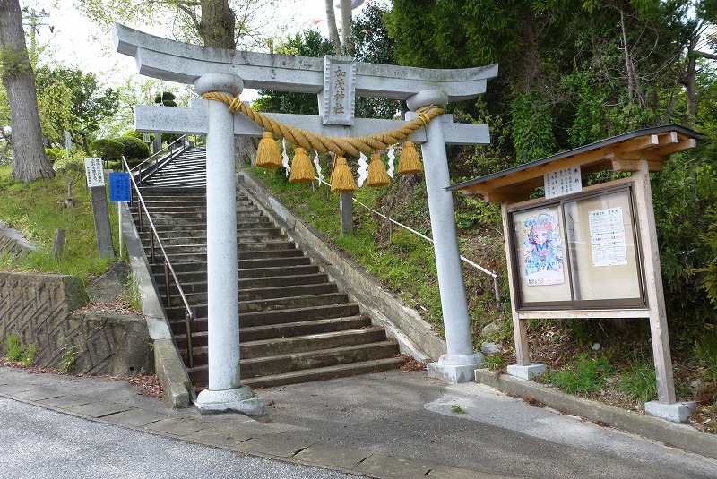 大船渡 加茂神社
