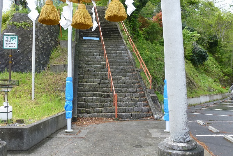 大船渡 加茂神社