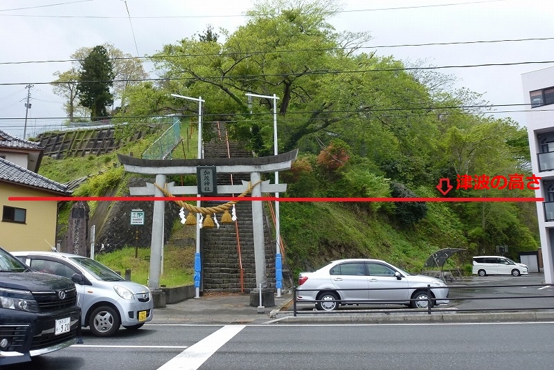 大船渡 加茂神社