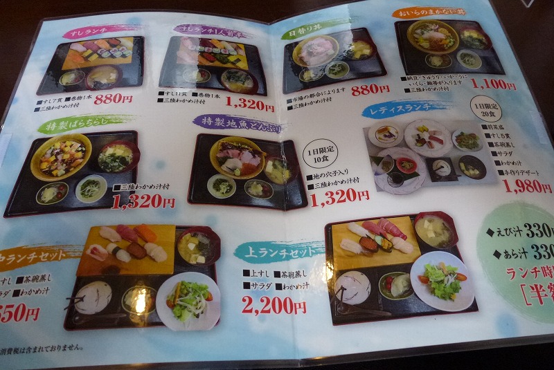 鮨・季節料理 ささき メニュー