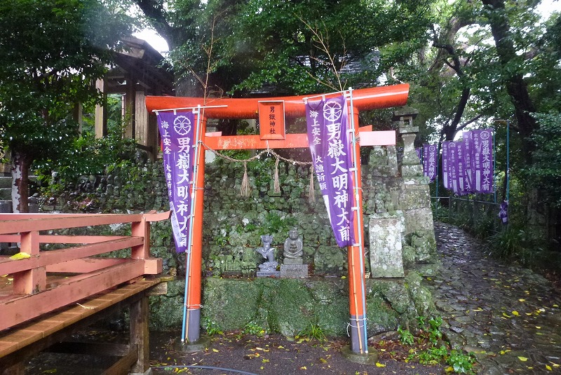 男嶽神社