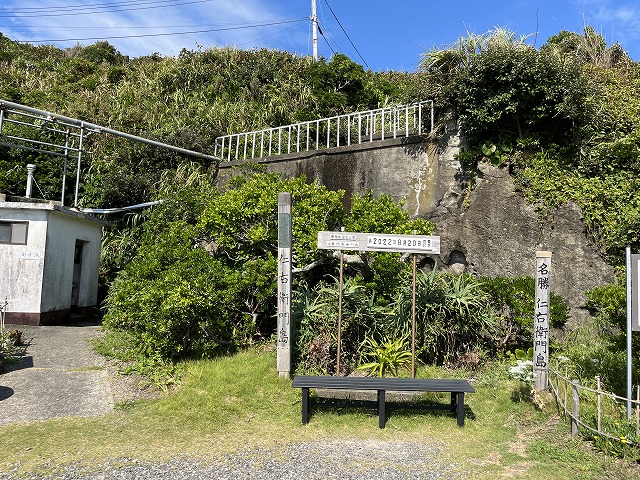 鴨川　仁右衛門島