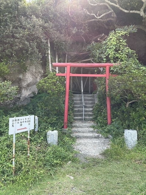 鴨川　仁右衛門島　頼朝