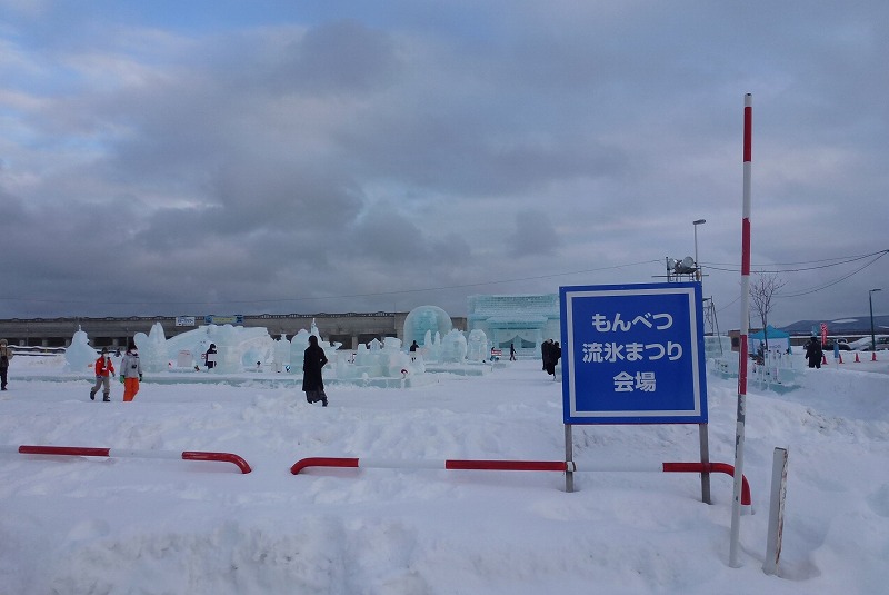 紋別流氷祭り