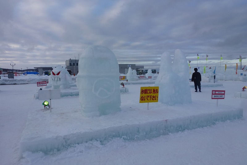 紋別流氷祭り