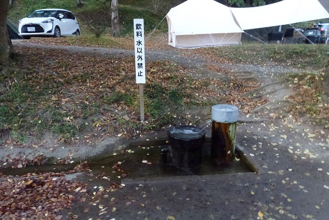 かずさオートキャンプ場　湧水