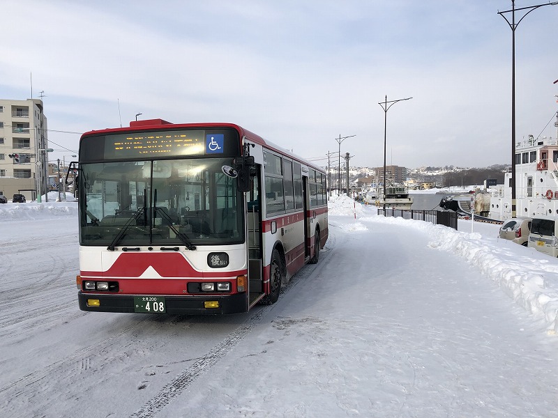 網走駅行きバス