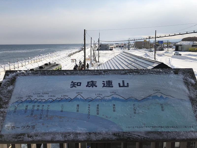 北浜駅　展望台