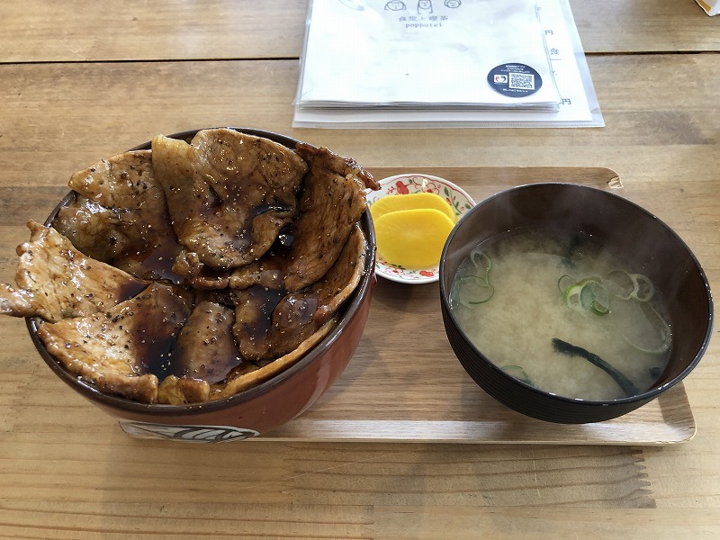 摩周の豚丼