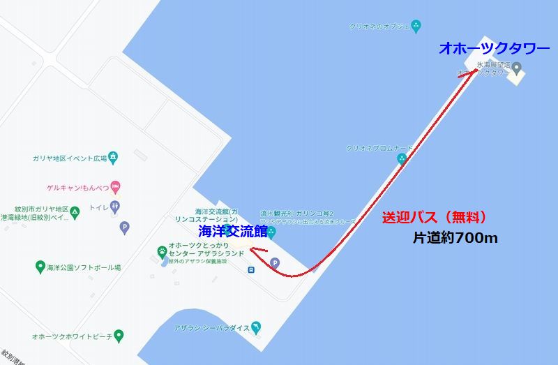 オホーツクタワー　無料送迎バス　地図