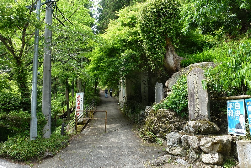 秩父華厳の滝