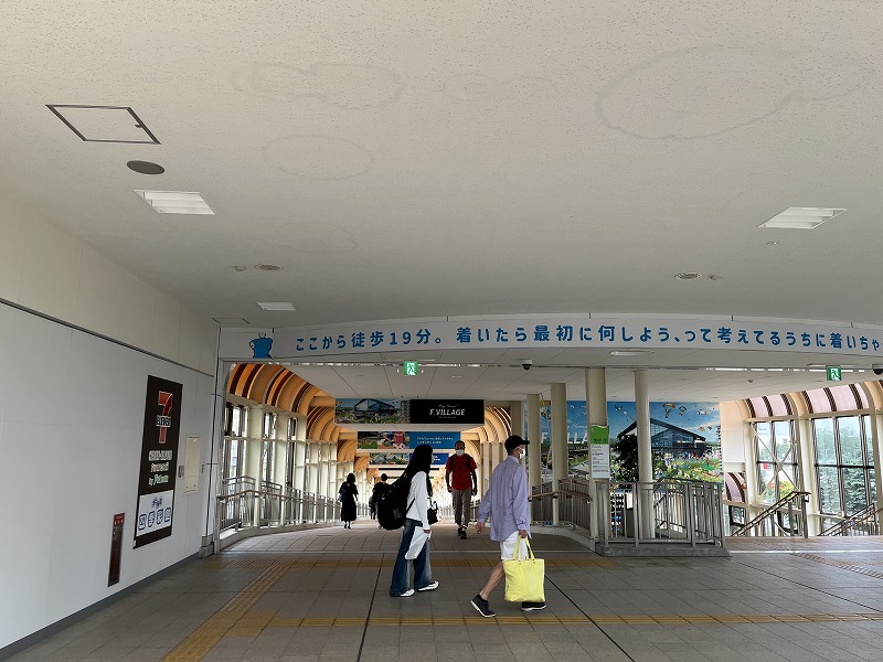 北広島駅からエスコンフィールド