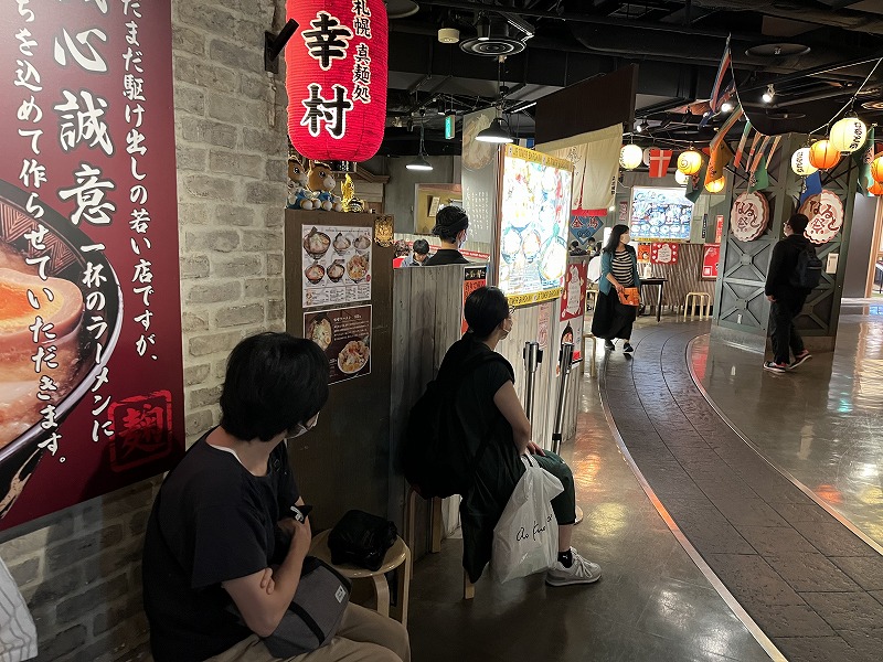 札幌ラーメン共和国