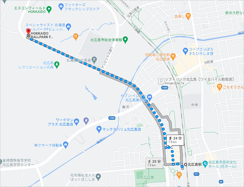 エスコンフィールド北海道 徒歩地図