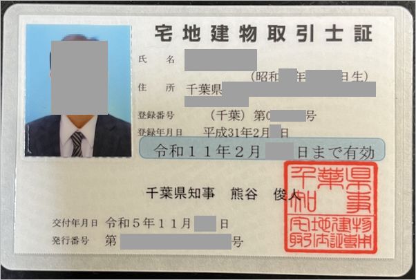 大割引 最新 送料無料 住宅新報社 住宅新報社 平成8年版 宅建六法 語学・辞書・学習参考書