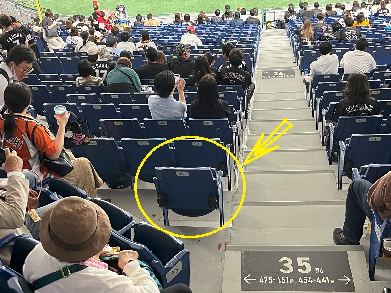 東京ドームの一人席