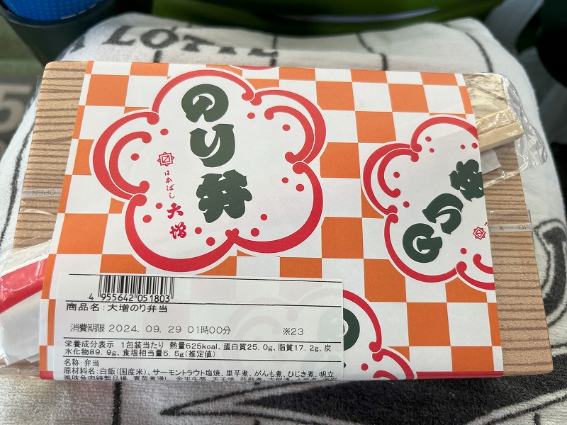 日本ばし　大増　のり弁当