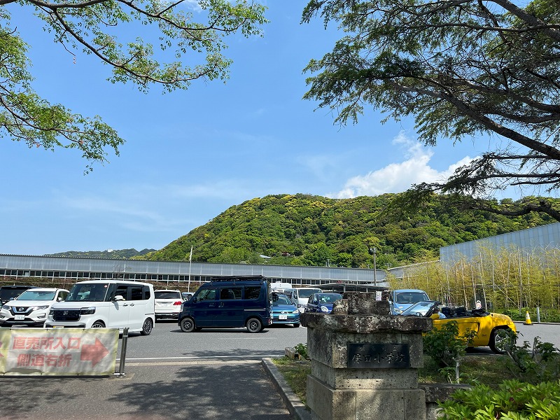 道の駅 保田小学校