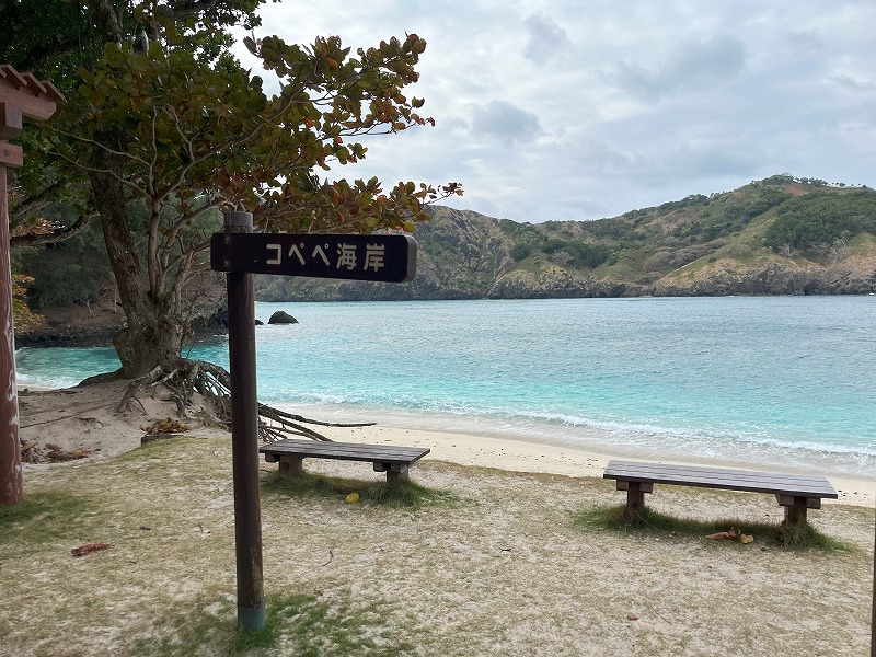 父島　コペペ海岸