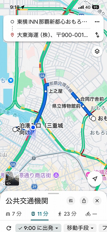 バスルート 泊港