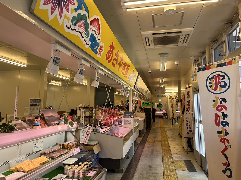 なはまぐろ市場