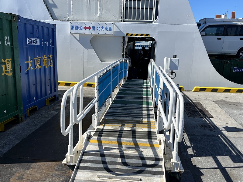 定期船だいとう 乗船口