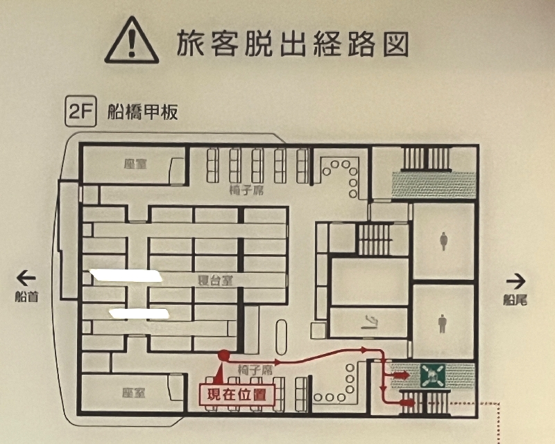 定期船だいとう 船内 見取り図