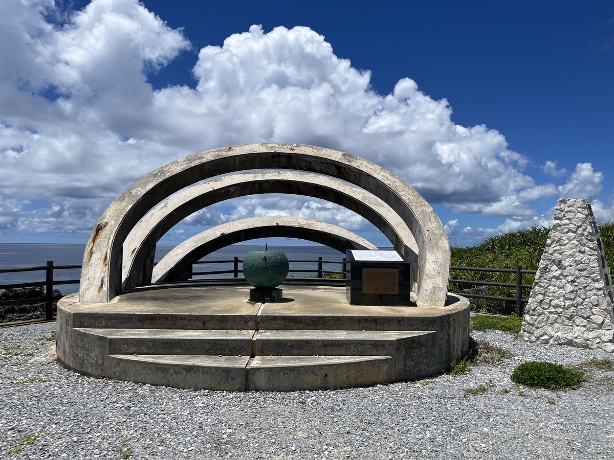 北大東島　沖縄最東端の碑