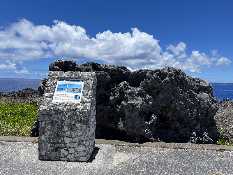 北大東島　台風岩