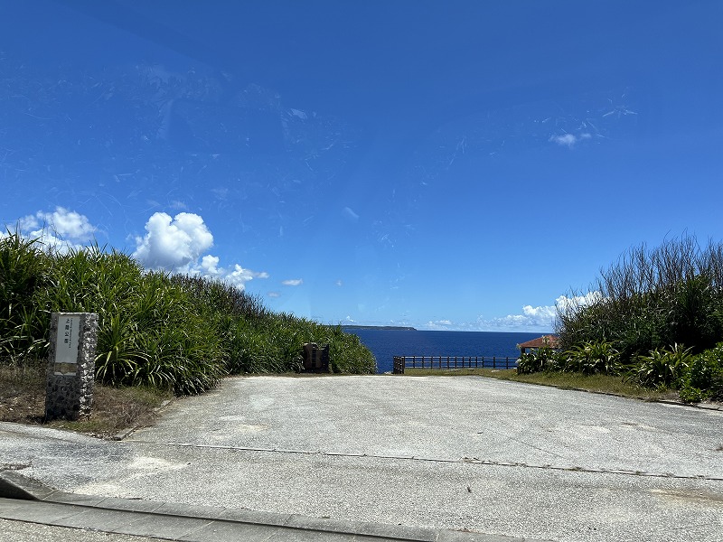 北大東島　上陸公園