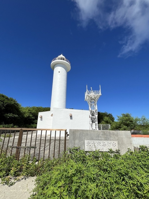北大東島灯台