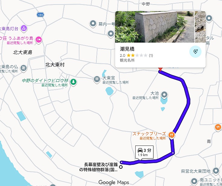 北大東島 塩見橋 地図