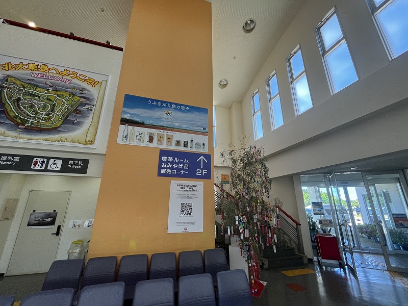 北大東空港 2F喫茶ルームへの階段