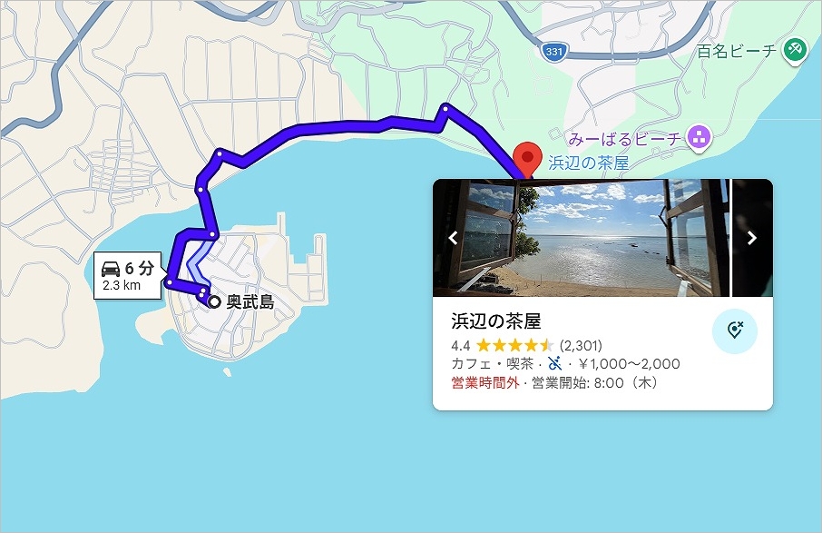 奥武島 → 浜辺の茶屋 MAP