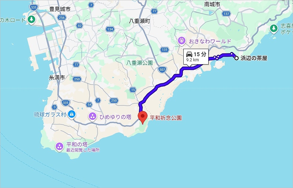 平和祈念公園 mAP