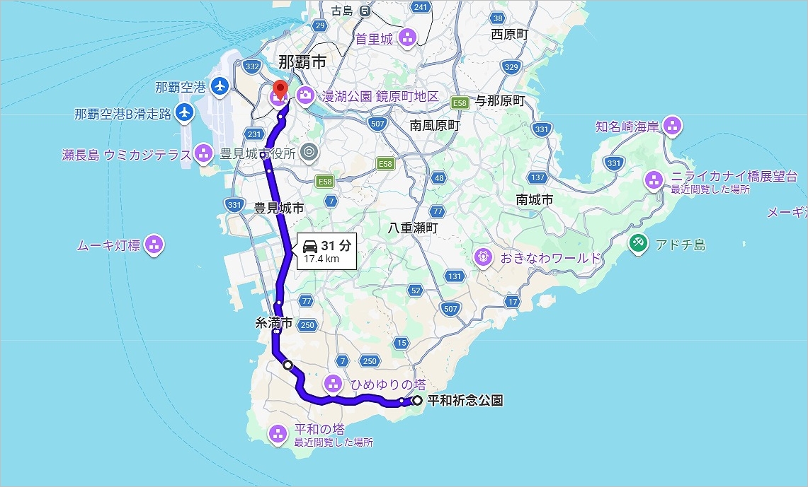 平和祈念公園 → 那覇 MAP