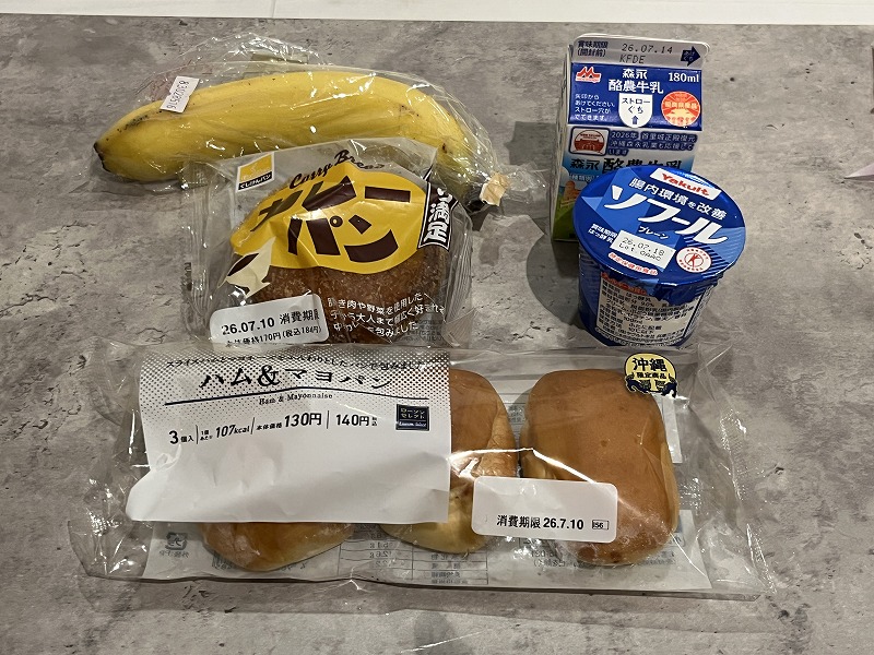 与那原 朝食 パン
