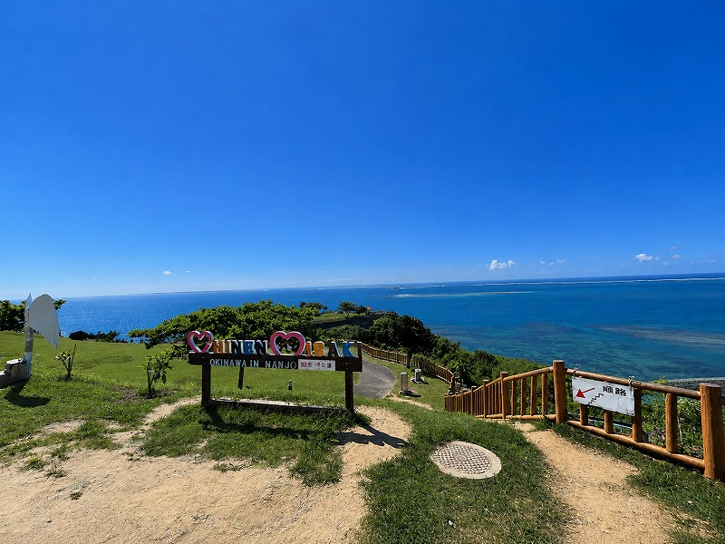 知念岬から望む青い海