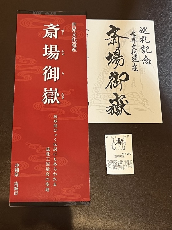 2000年に世界遺産に登録