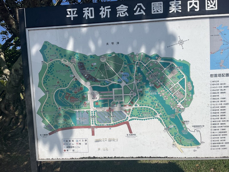 平和記念公園 案内図