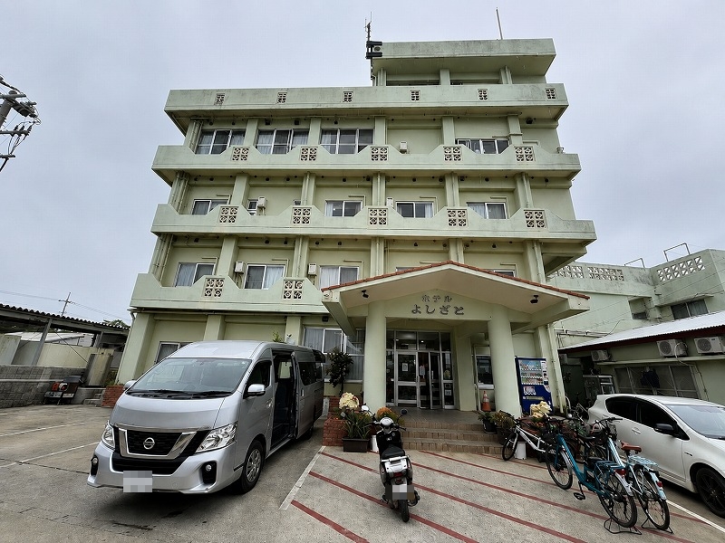 南大東島　ホテルよしざと