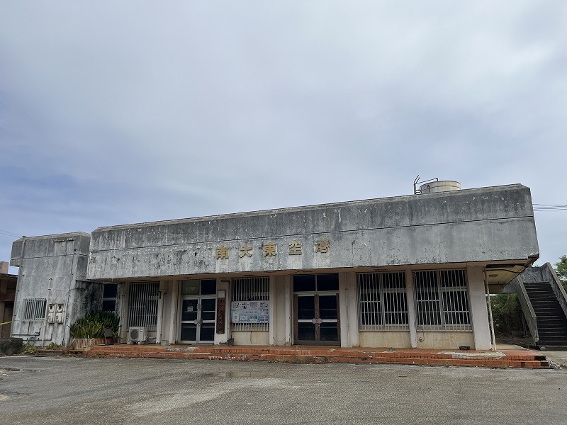 南大東島　ラム酒工場
