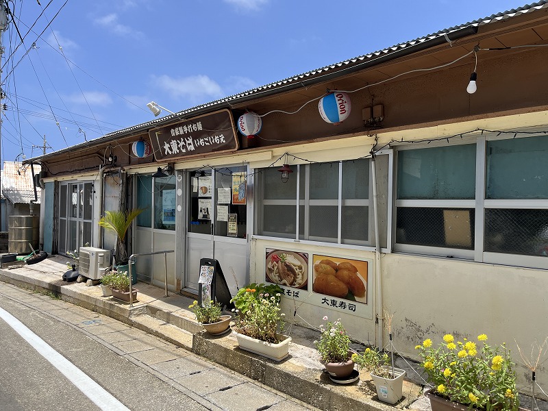 南大東島　いちごいちえ