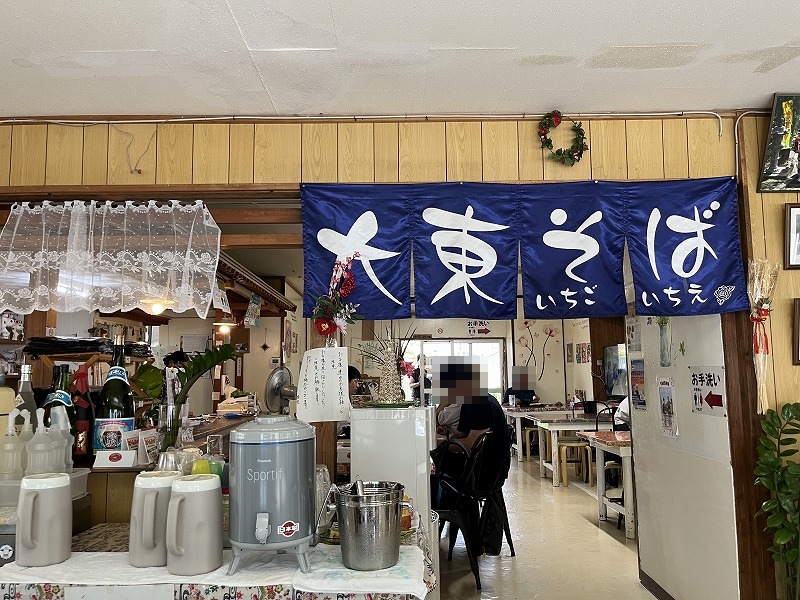 南大東島　いちごいちえ